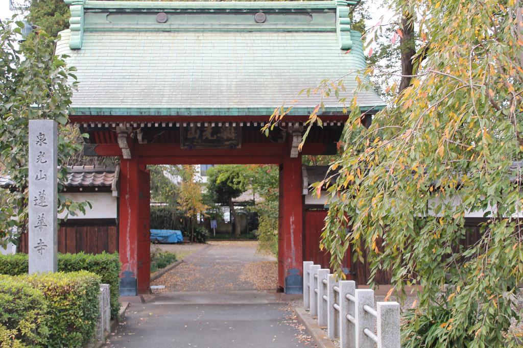 Grapehouse Koenji Vandrehjem Tokyo Eksteriør billede